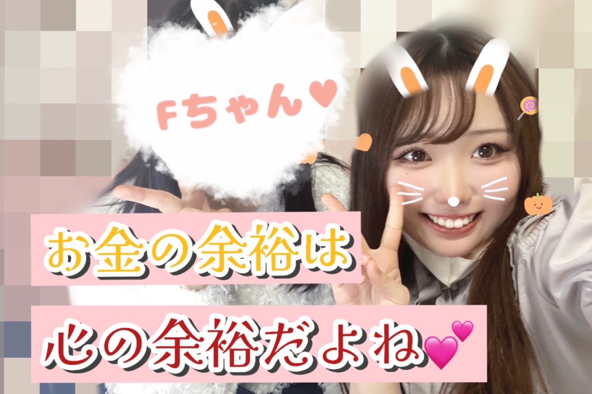 お金が欲しい女の子っ🎀大宮においで～！！【大宮】【高収入】