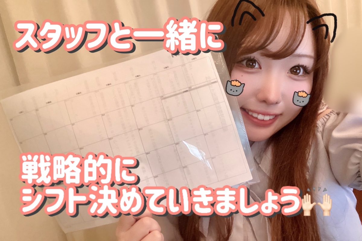 【高収入】目指すなら、シフトもこだわるべしっ💝【大宮】