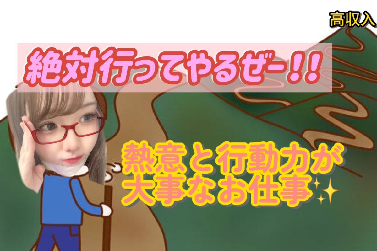 【チャットレディ】千里の道も一歩から🐱🐾【大宮】