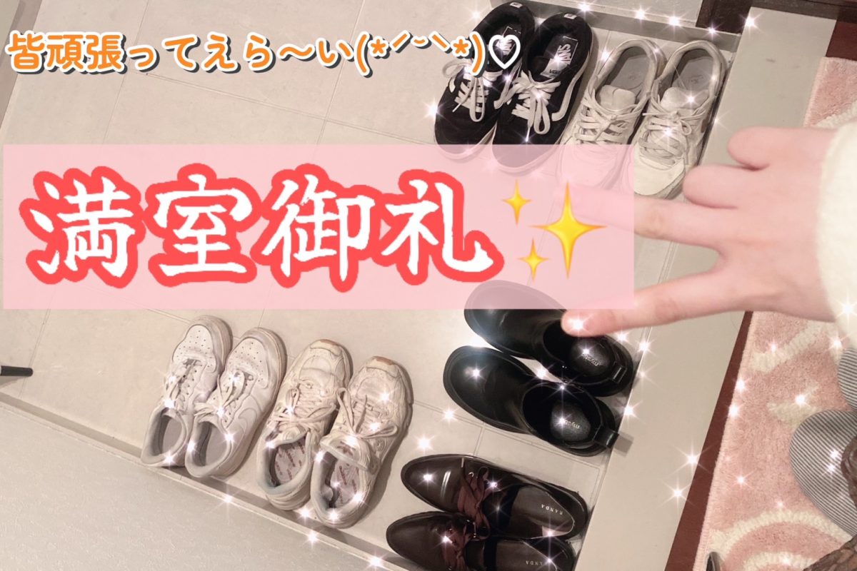 皆どんなお話してるん？？【チャットレディ】【大宮】