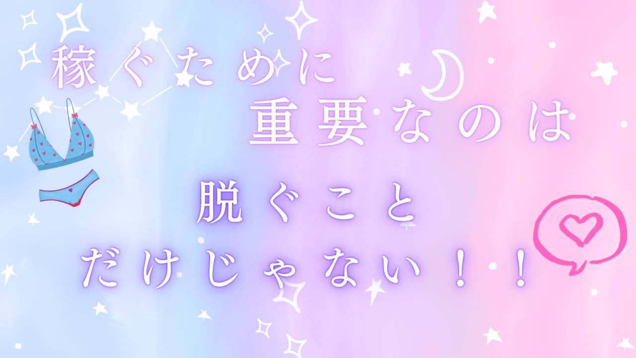 スタッフと人三脚で走りませんか？