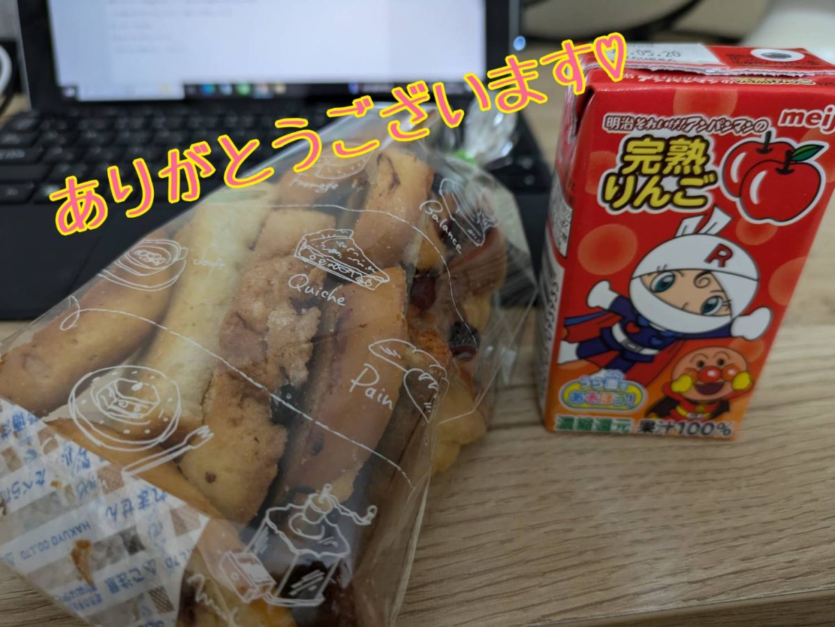 チャットのお仕事選ぶ人って、怖い人…？
