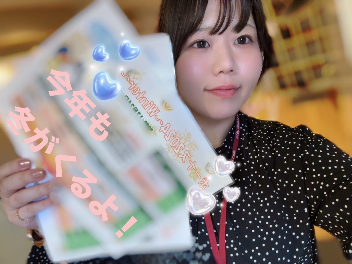 冬のボーナス今年もありますよ(●´ω｀●)！【チャットレディ】