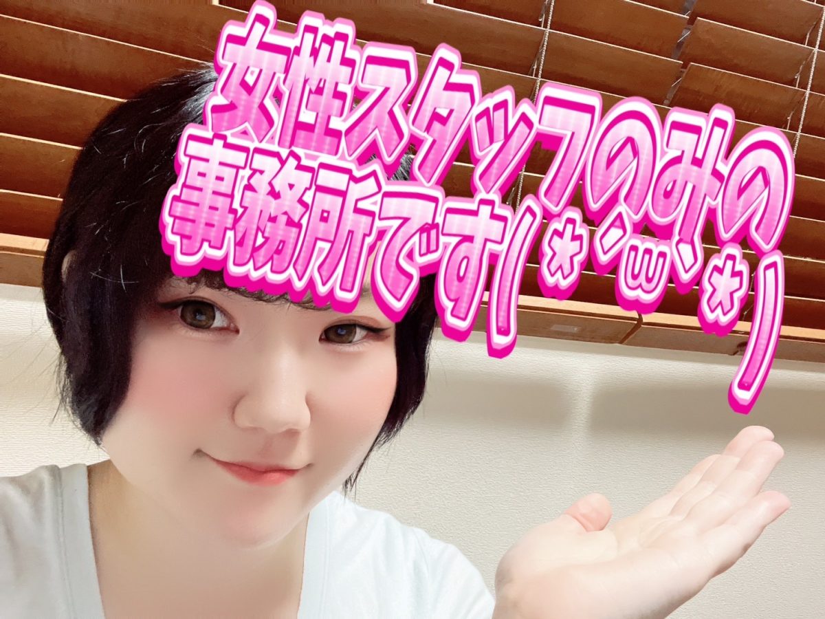 女性スタッフ👩のみの事務所です！【チャットレディ】【船橋】