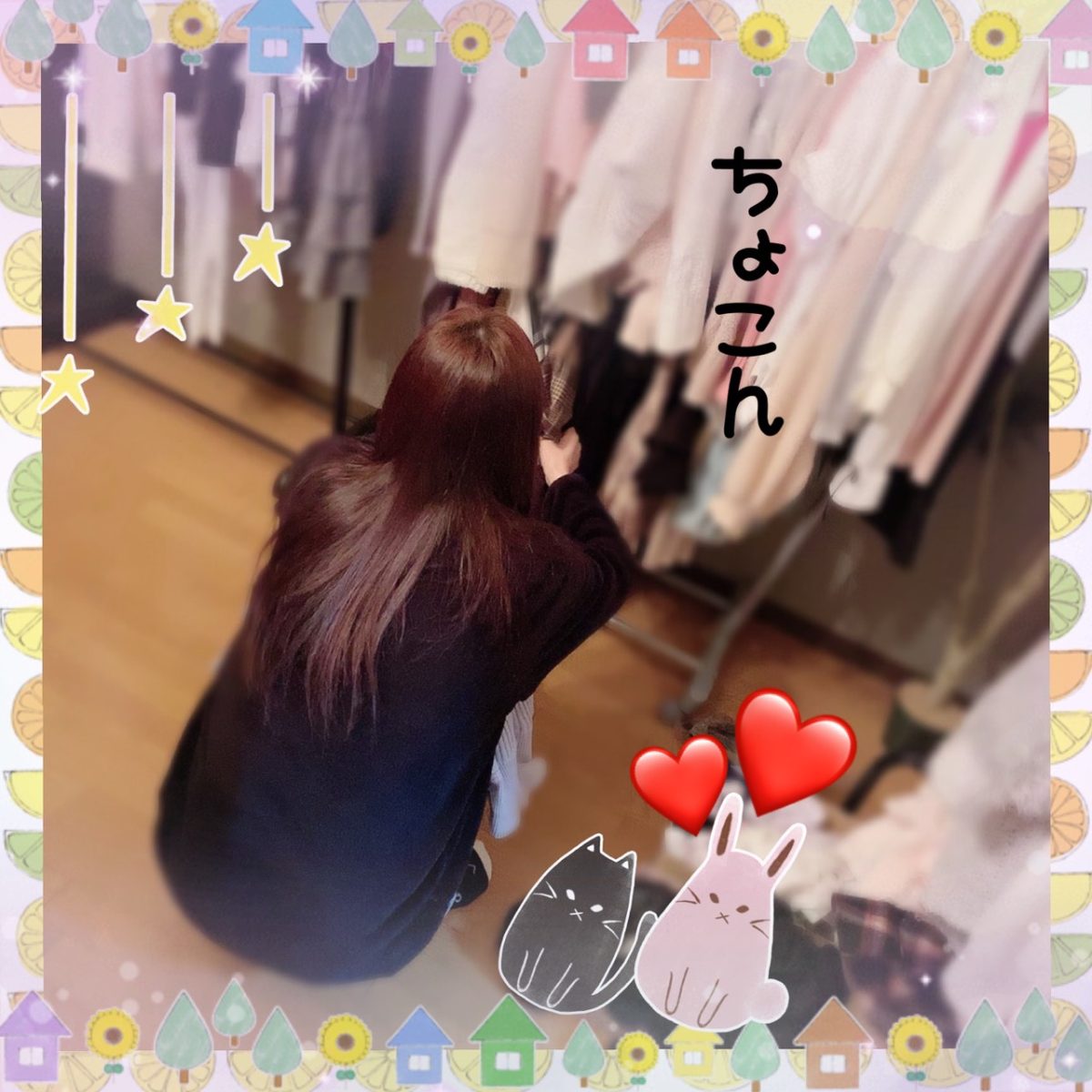 接触がないからこそ頑張れる！