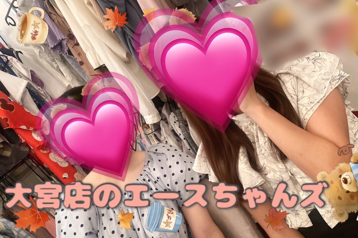 【チャット】疲れたら休憩、じゃなくてタイミングが大事🔥🔥チャンスを逃すな！！【大宮】