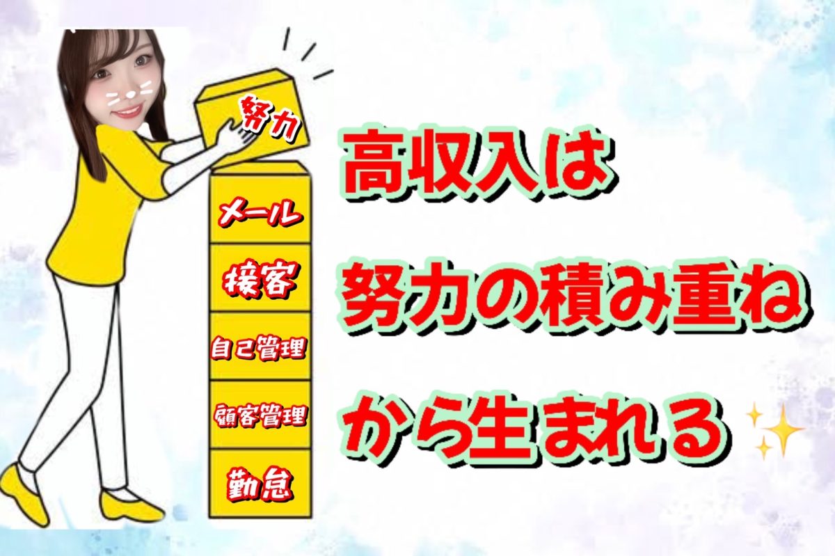 短時間でも稼げるってほんと？？【埼玉】【大宮】【チャット】【リモ活】