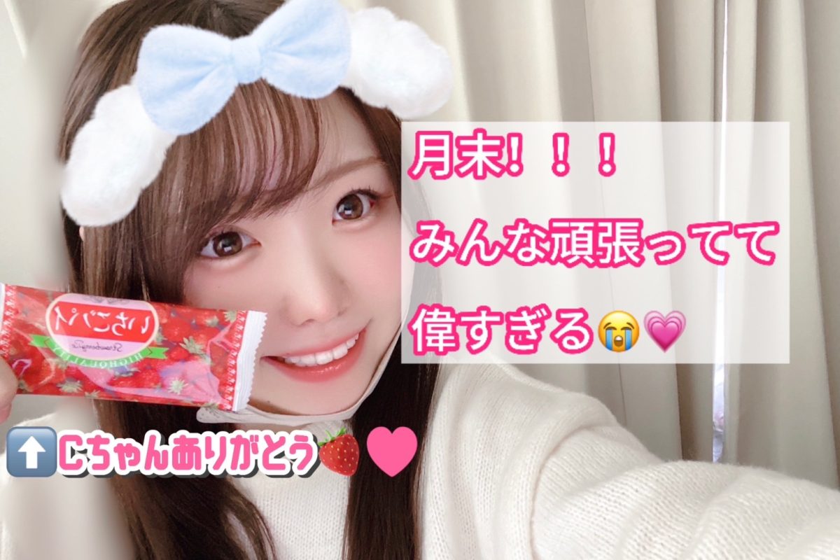 【大宮】頑張ってる''つもり''じゃ意味がない🙅🏻‍♀️　結果につながる努力を🌟【女性スタッフのみ】