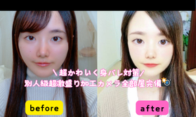 最新カメラ導入♡ OBSBOT搭載事務所でかわいくお仕事📸