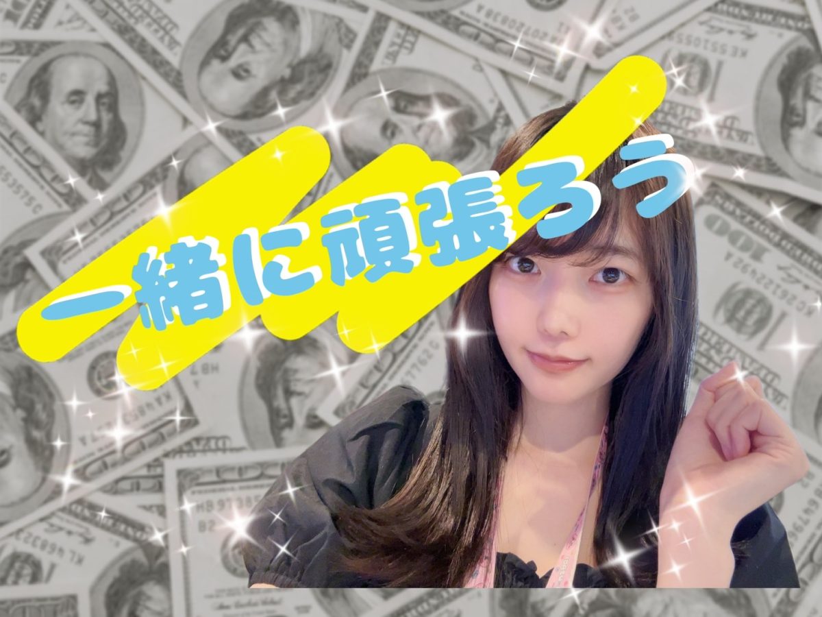 チャットって素敵！どんなところ？