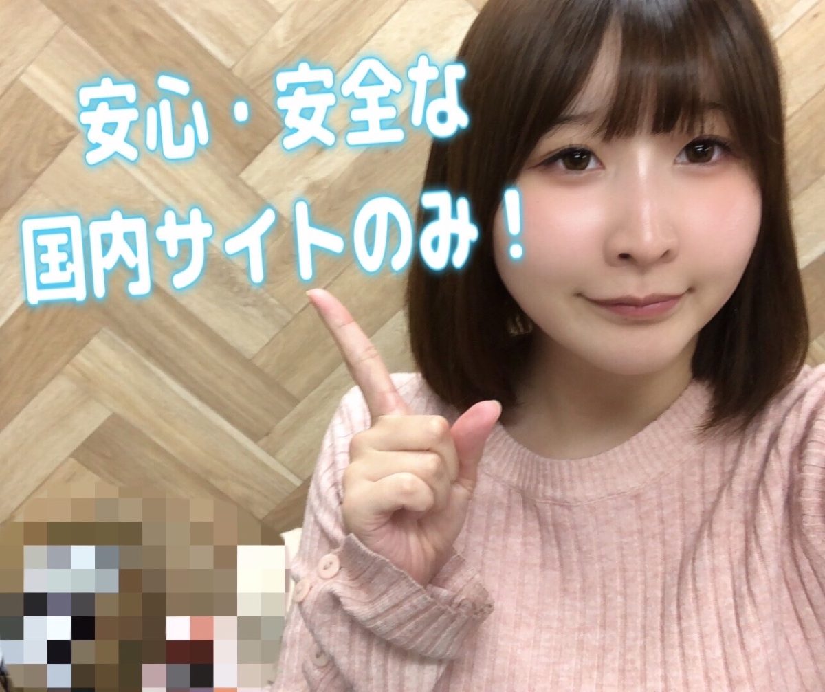 【チャットレディ】配信内容って・・？【リモ活】