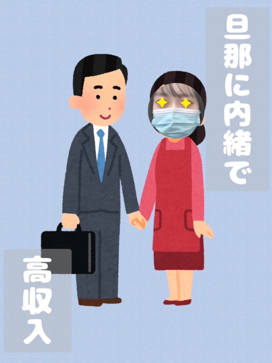 主婦・シングルマザーの方必見！👀✨【チャットレディ】