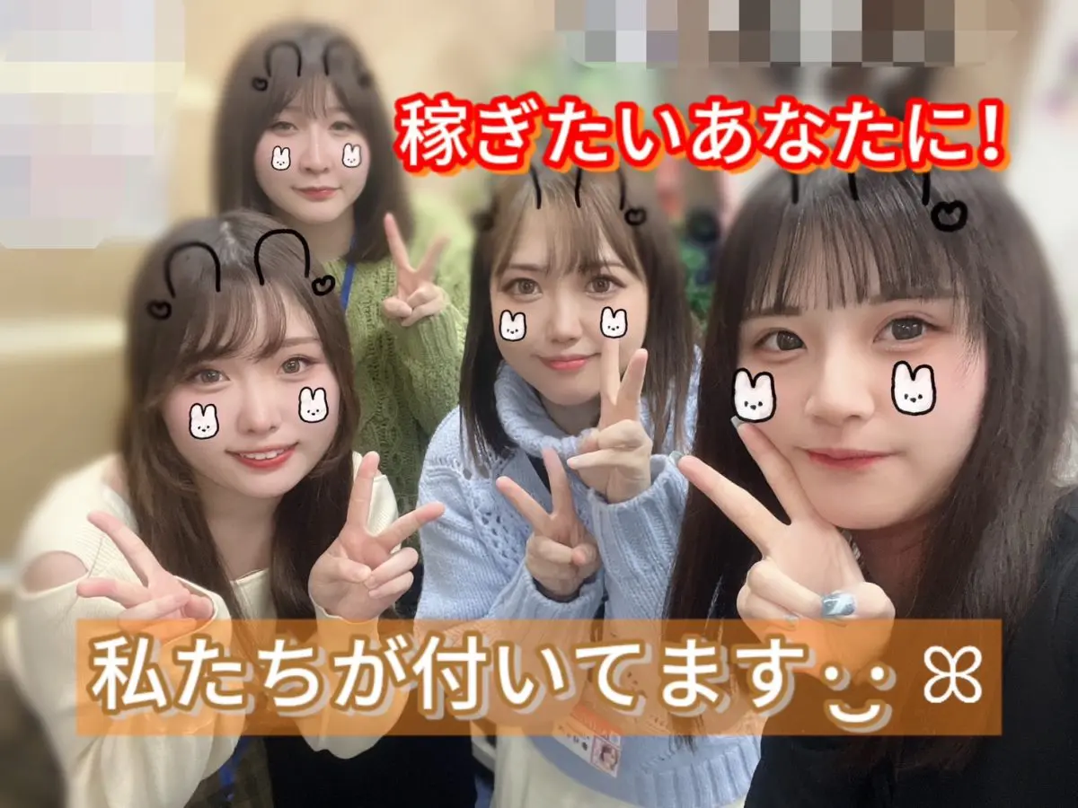 女性スタッフのサポートで安心💗【チャットレディ】