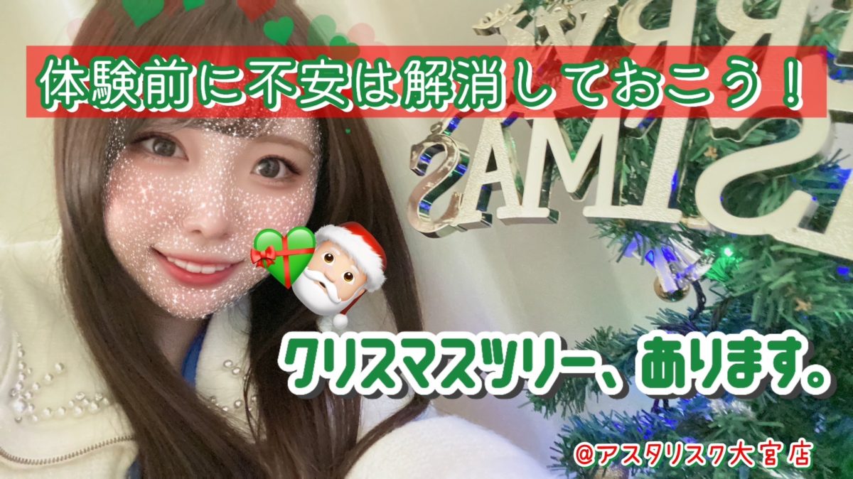 【リモ活】チャットの気になるアレコレ、答えますっ😚💛【チャット】