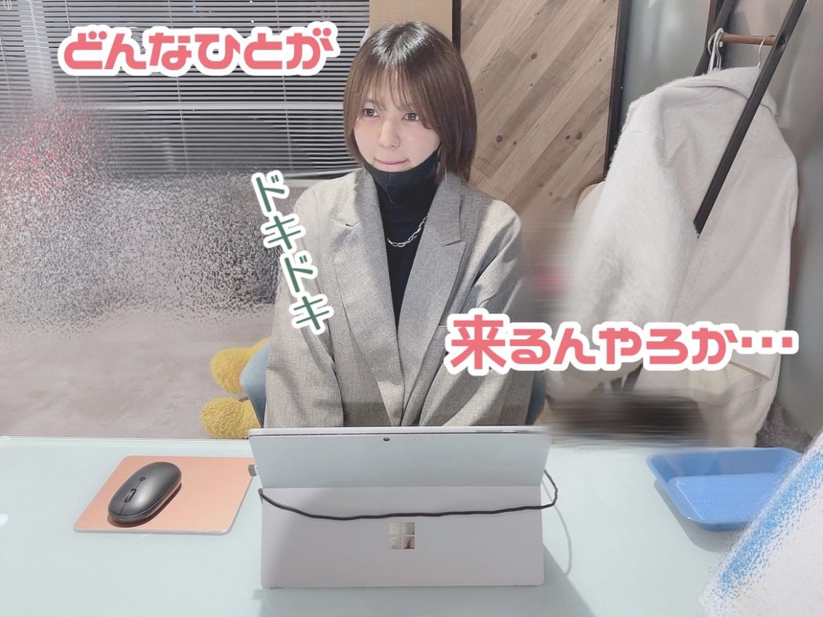 どんな人が働くの？チャットレディの現場✨【高収入】