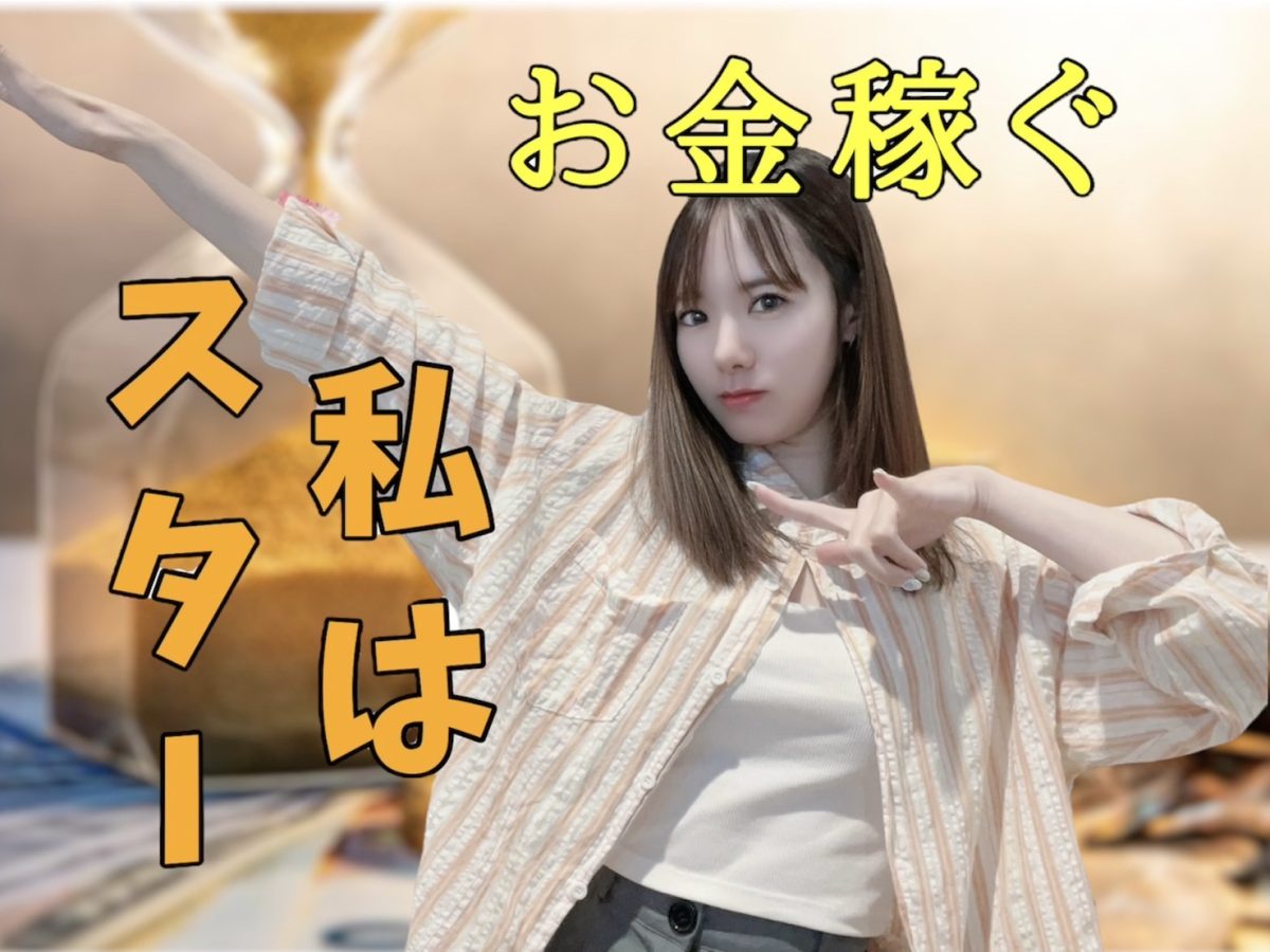 ご機嫌(ご褒美)取りできてますかっ？？？