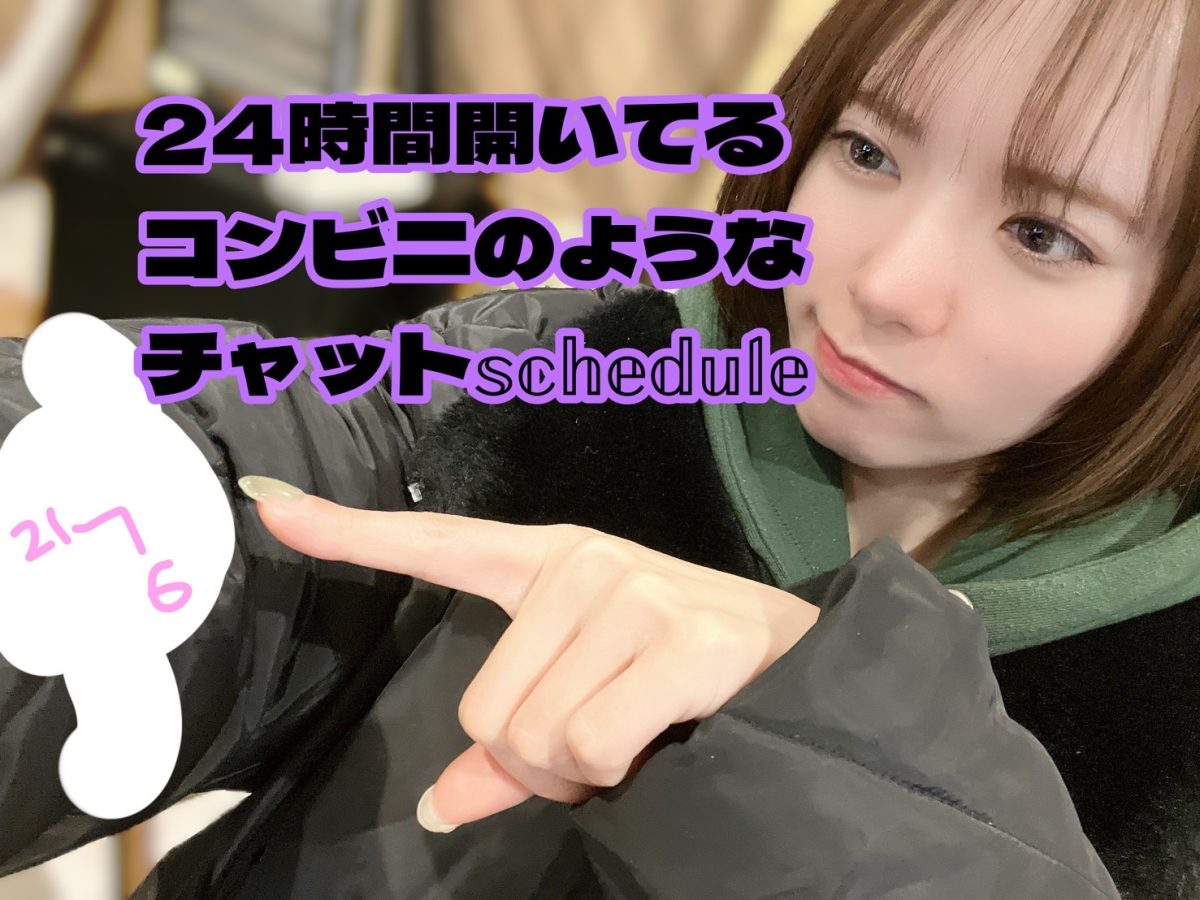 自由なお仕事ですがスケジュール管理は大事です✨