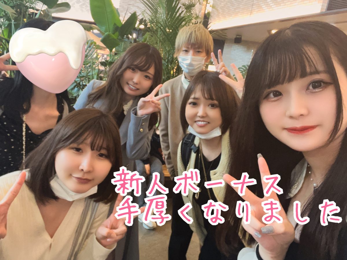 【３０万確定】新人ボーナス太っ腹になってます🔥🔥🔥【チャットレディ】【求人】