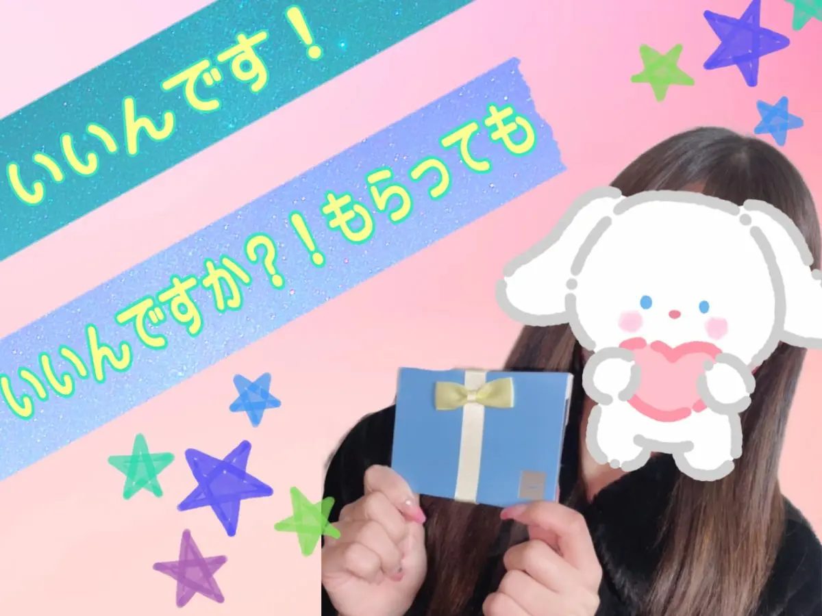 頑張ったご褒美は必要不可欠っ