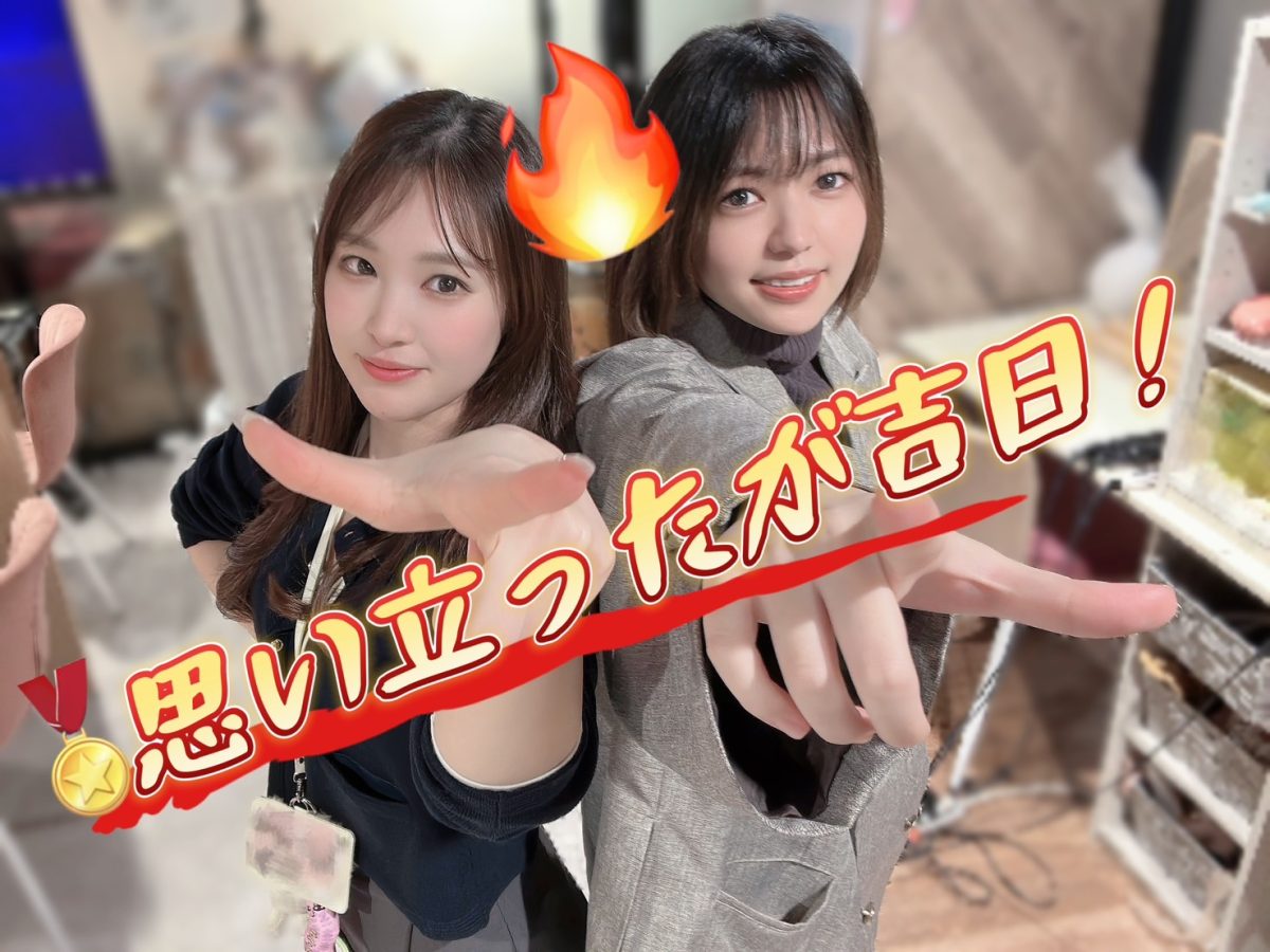 初心者こそアスタリスクへ！チャットレディでもう１ランク上の生活に