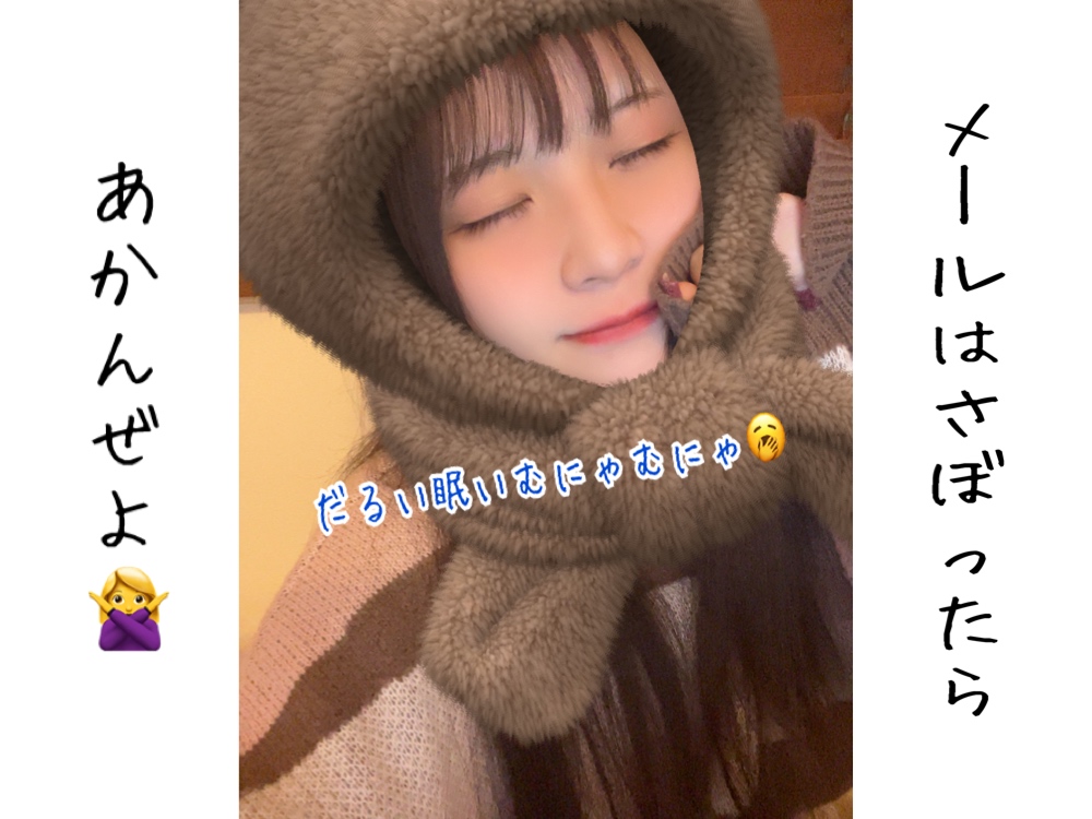 チャットのほかにもやれることはたっくさんある✊【チャットレディ】【リモ活】