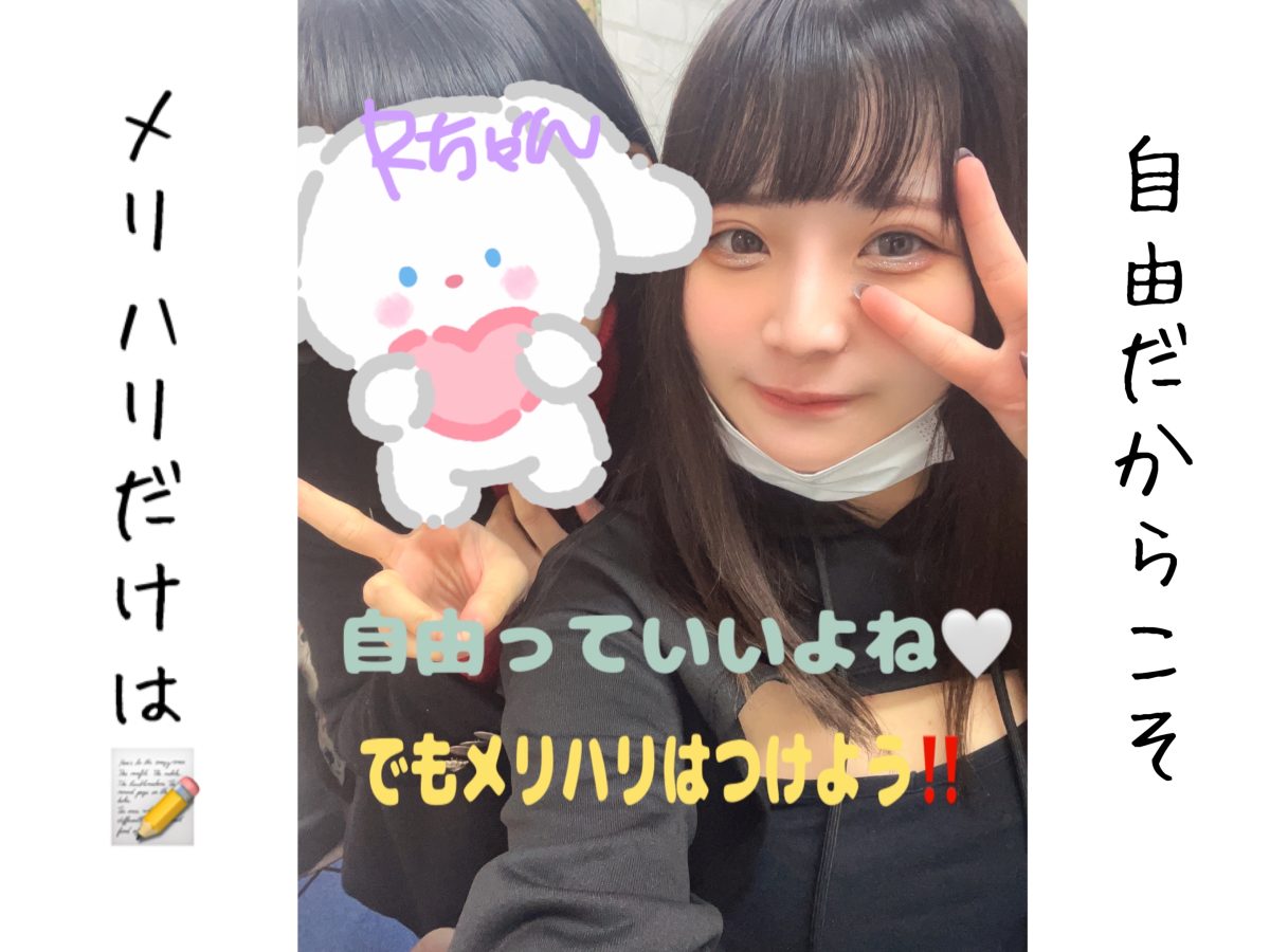 自由なお仕事こそやるときはやる❕メリハリを付けよう【チャットレディ】【リモ活】