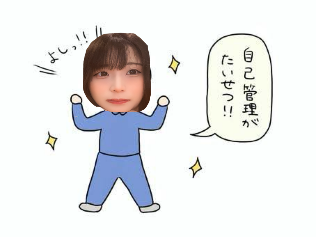体調管理で来てますか～～！！【チャットレディ】【リモ活】