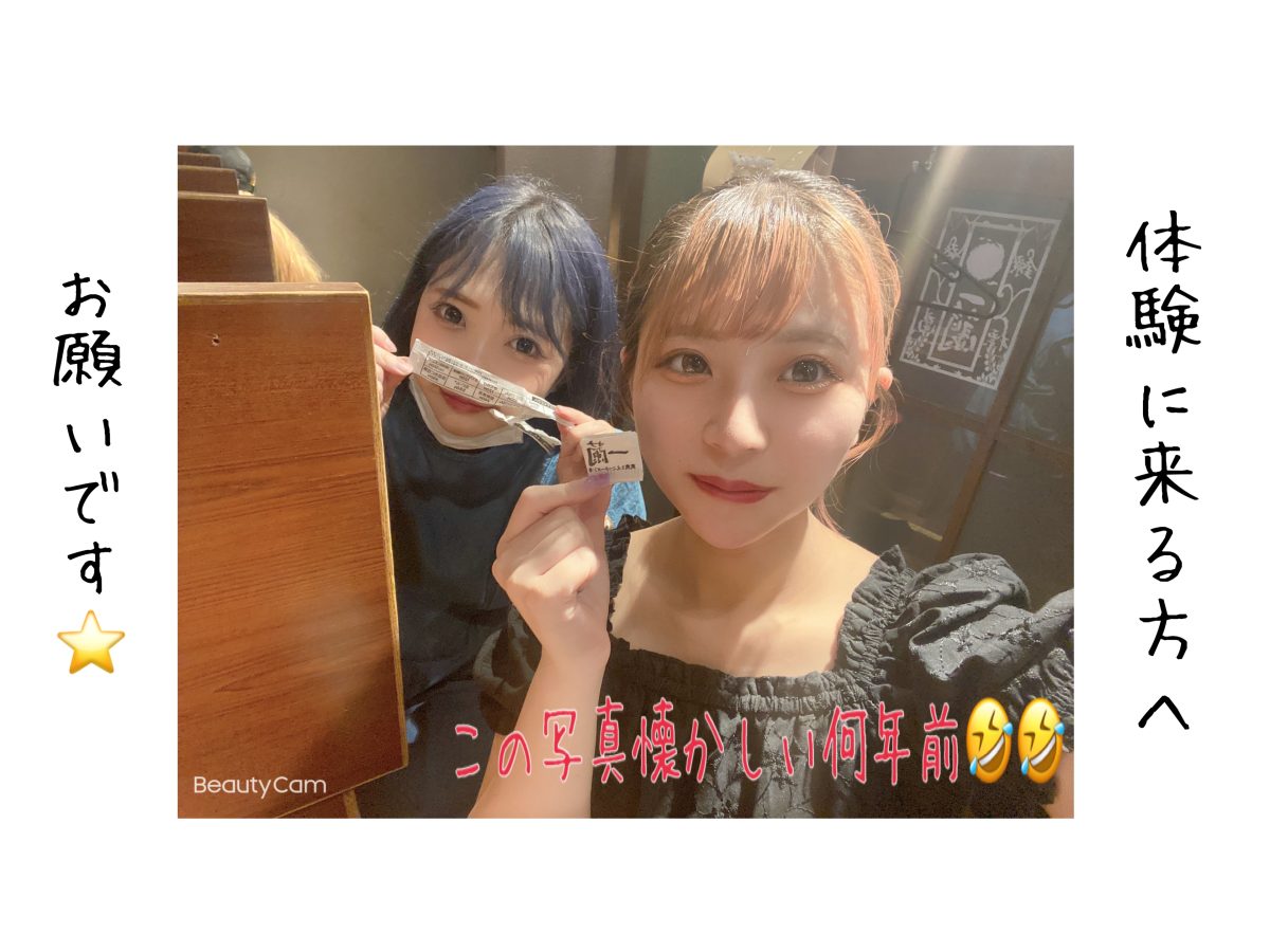 面接にくる方へ大切なお願い🚨🚨【チャットレディ】