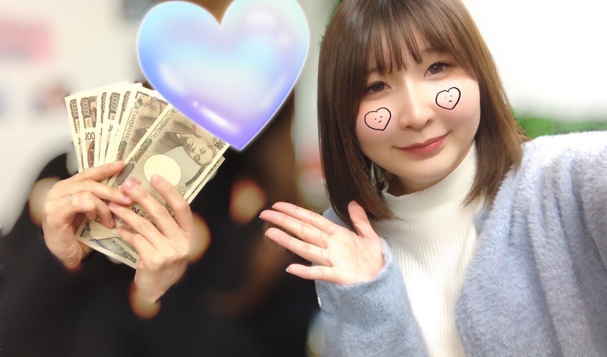 大宮店のキャンペーンについて✨✨【リモ活】【チャットレディ】