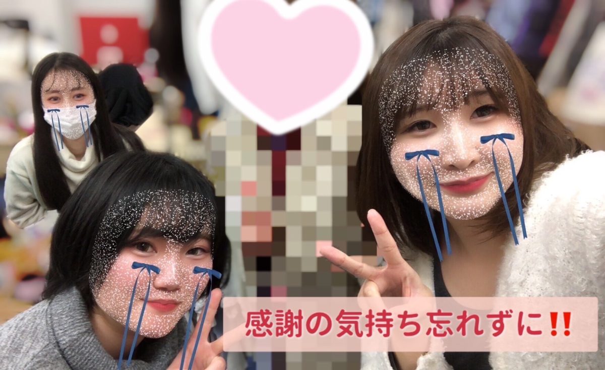 感謝の気持ちを持って接することできていますか？(/ω・＼)ﾁﾗｯ【リモ活】