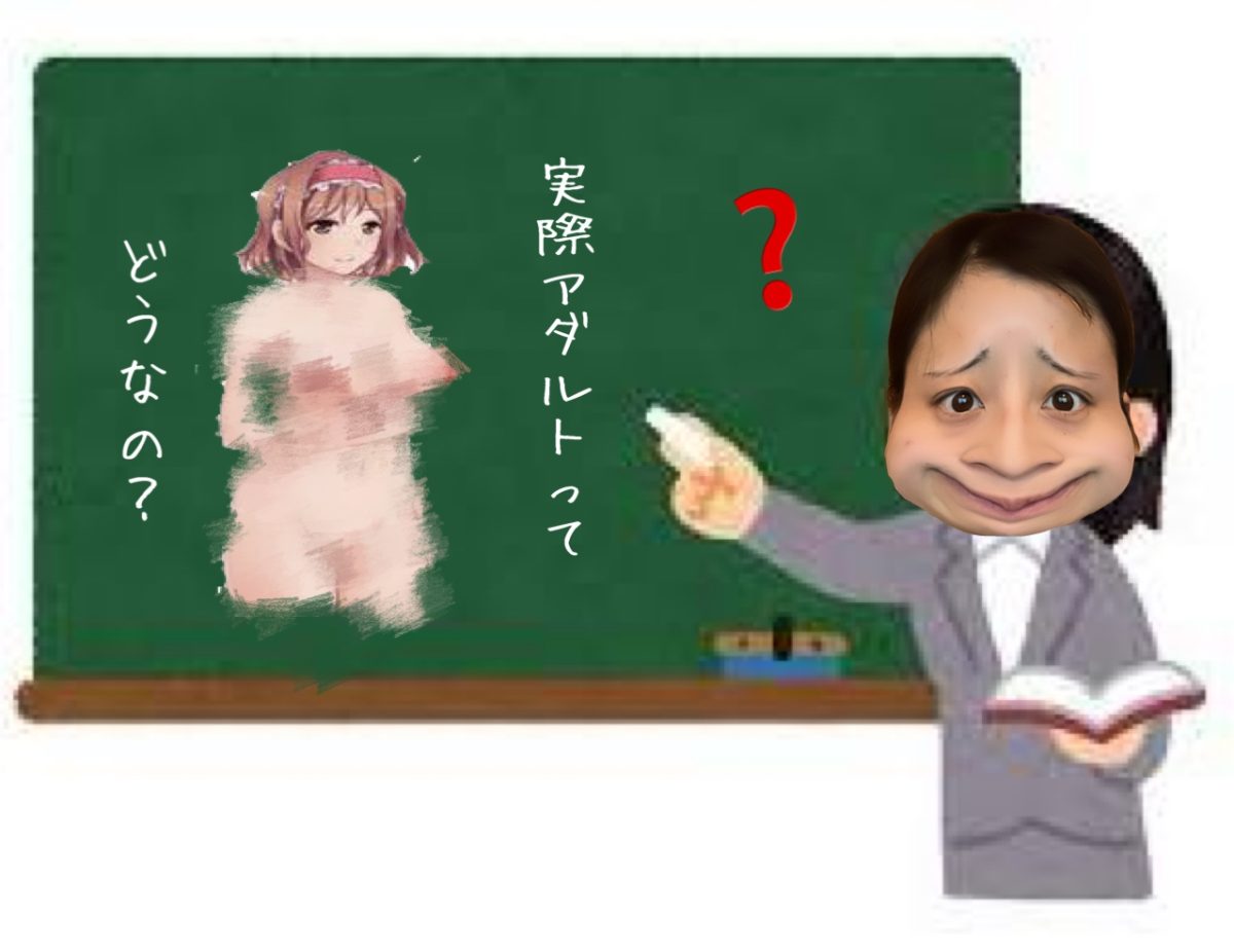 実際どんなパフォーマンスしているのか？【チャットレディ】