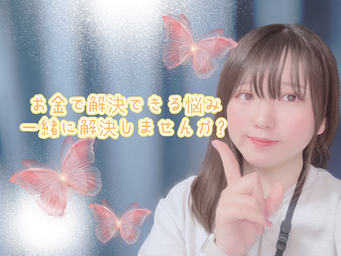 いくら稼ぐかは自分次第✨