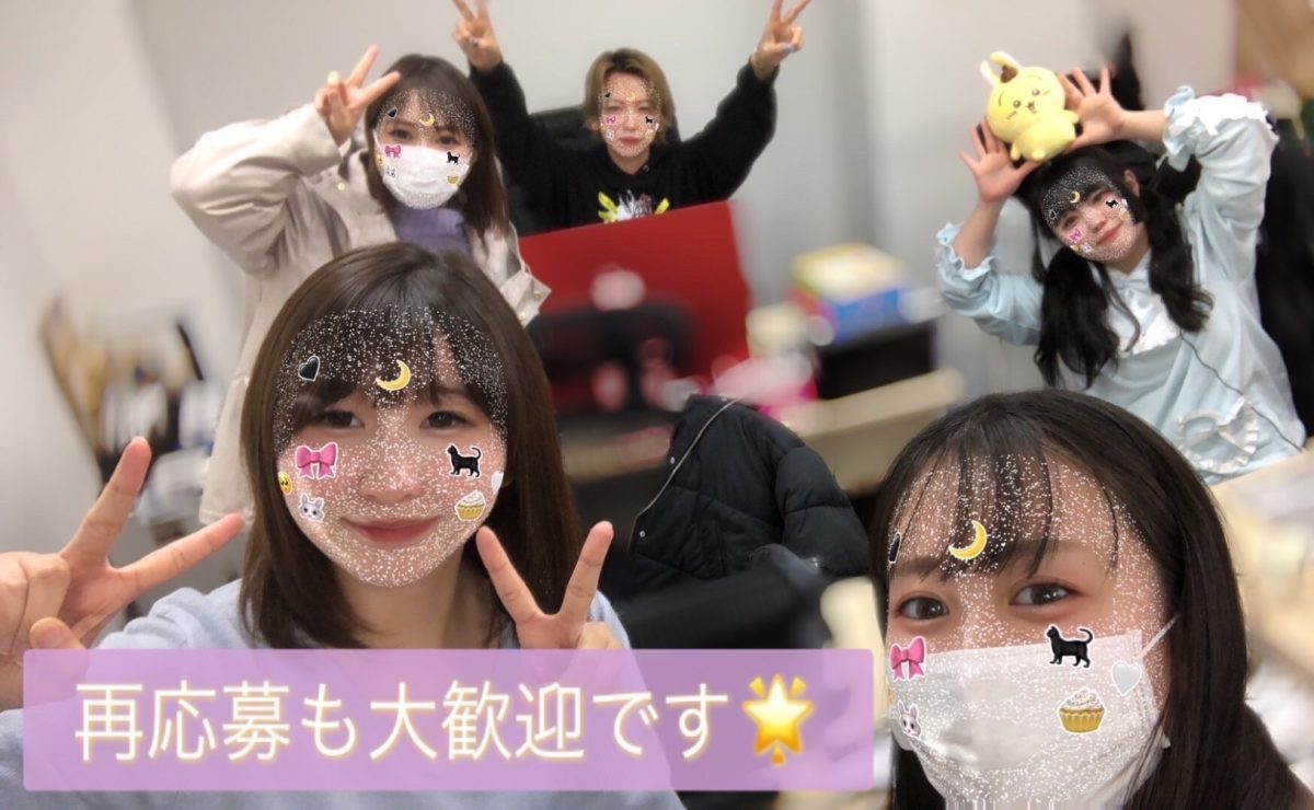 【リモ活】再応募も大歓迎です😊【チャットレディ】