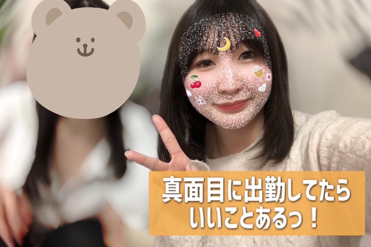 【リモ活】せっかくのチャンスを逃さないように・・！【チャットレディ】