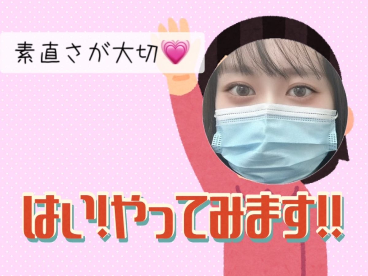 スタッフのサポート×○○＝高収入💴　【チャットレディ】【池袋】