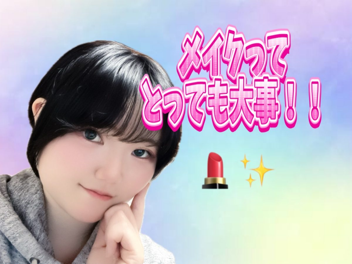 メイクって大切！！💄【チャットレディ】【船橋】