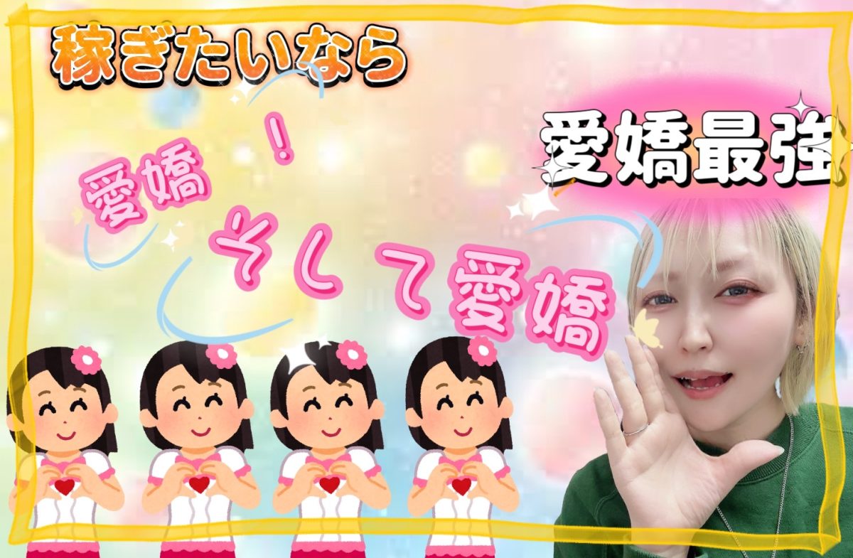 自分のできる範囲でOK！ただ【お断りの仕方】が大切d(￣)