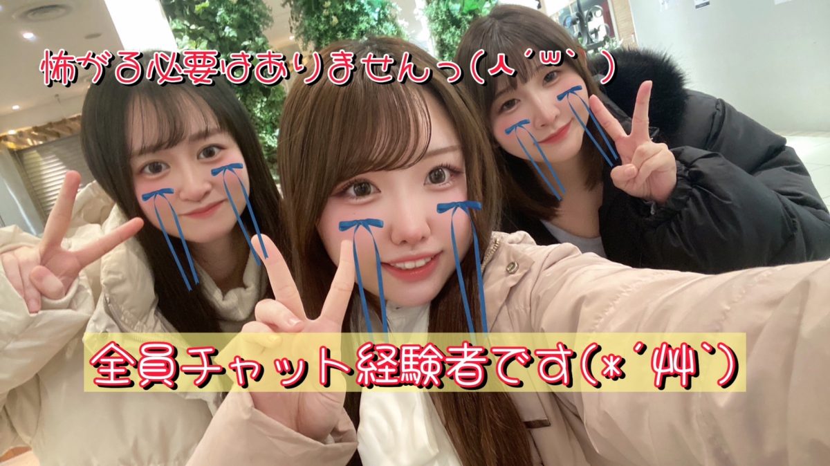 アダルトって激しいことをしなきゃいけないの。。。？？【高収入】【大宮】