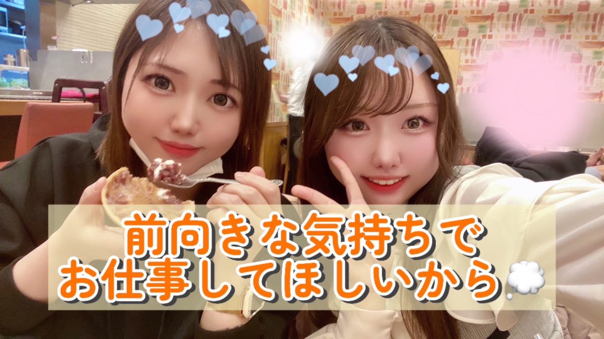 身バレするチャットレディ⚠禁止事項を守って安全なお仕事を！ チャットレディはアスタリスク.network 京都店のブログ