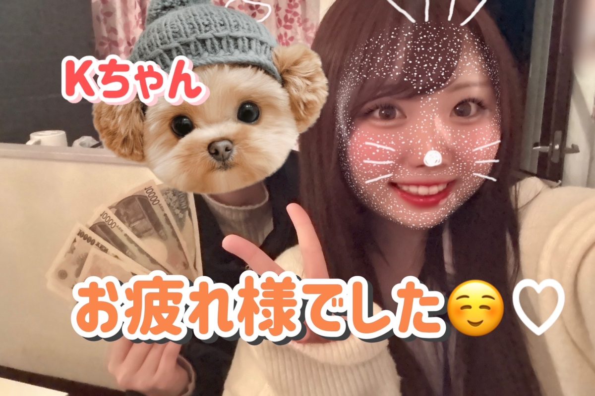 いつか来る卒業の日まで。。。💝【リモ活】【大宮】