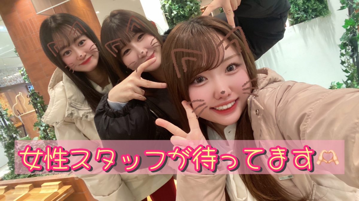 女性スタッフがいるって心強い🔥🔥【大宮】【チャットレデイ】