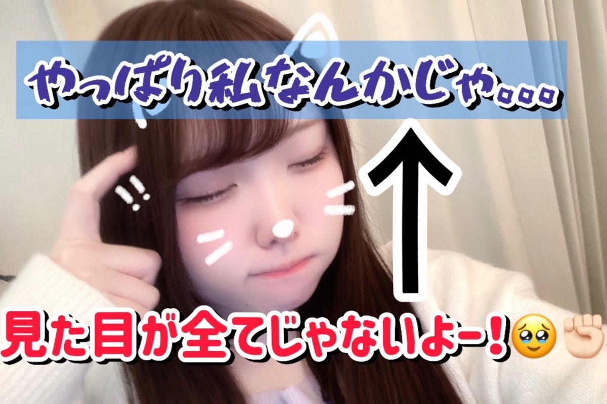 容姿に自信無くてもチャットのお仕事はできる？？【大宮】【高収入】