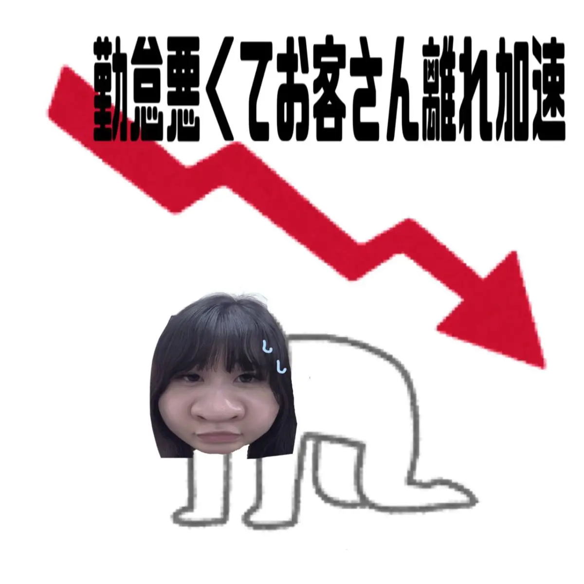 【池袋】安定と成長に必要なポイント✨【チャットレディ】