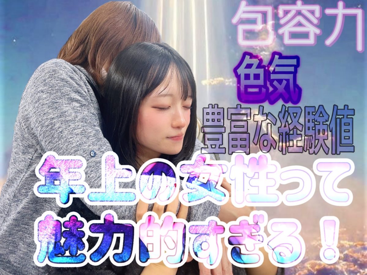 オトナの魅力って素敵すぎる～～～！