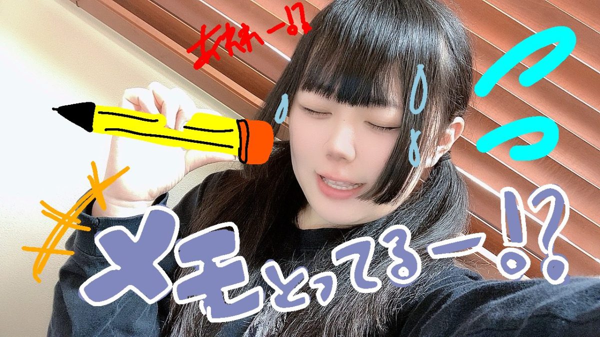 【リモ活】お客さんを覚えて常連さん作っていこう(　´∀｀)bｸﾞｯ!