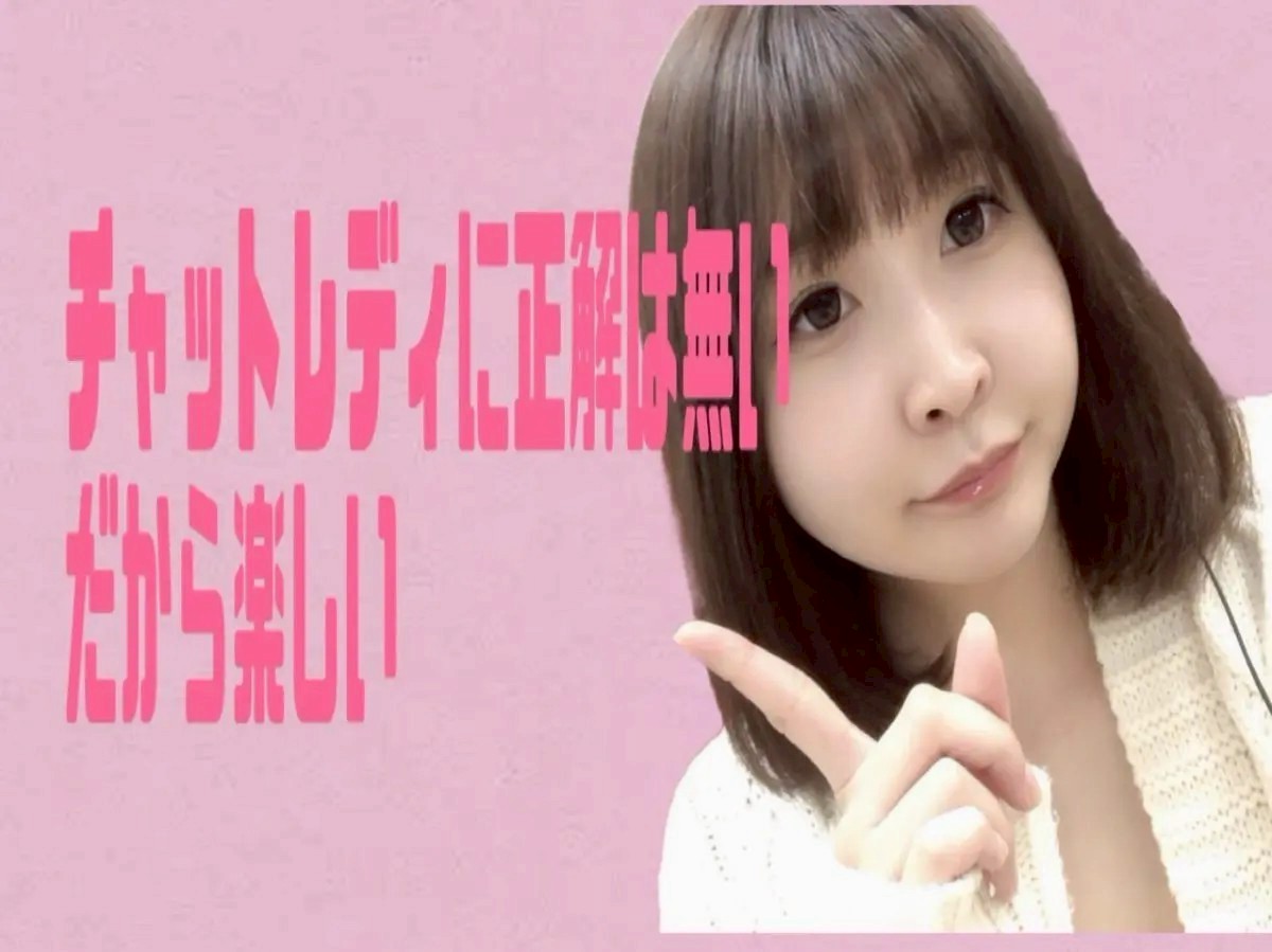 【リモ活】楽しい気持ちで♪　チャットしていこう(`･ω･´)b