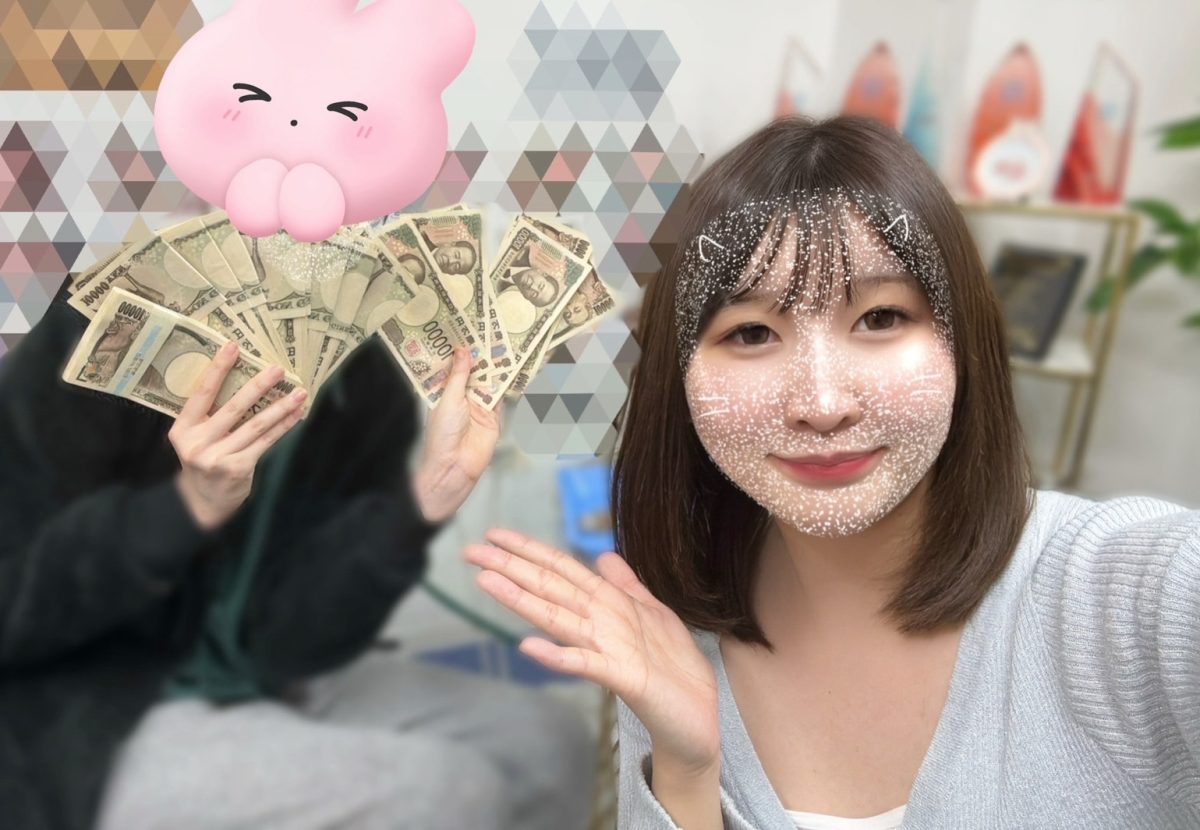 【24時間】いつでも働ける✨✨【リモ活】