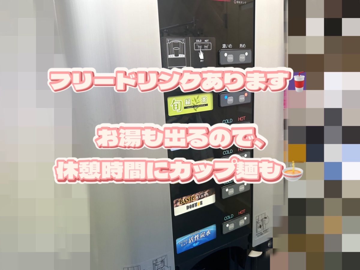 【池袋】安心できる事務所を見極めてっ✨【チャットレディ】