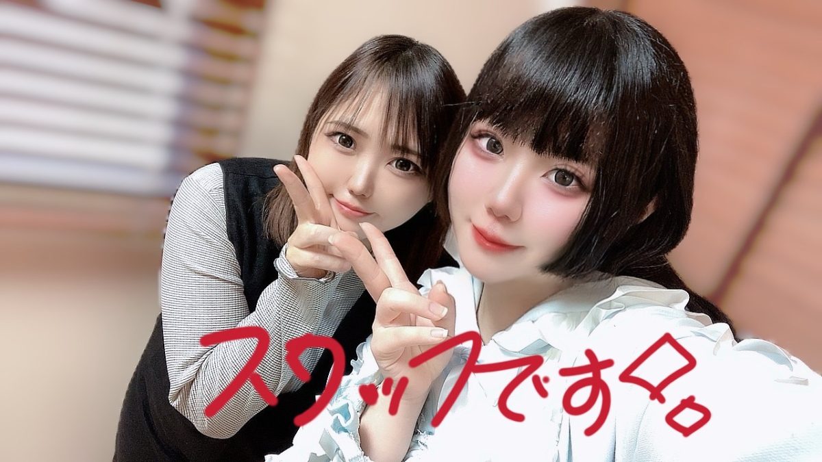 活躍してるのは若い子たちだけじゃないっ！いろんな方がチャットレディしています✨