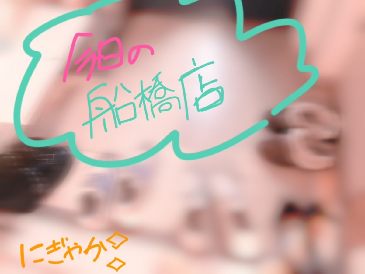 【リモ活】勤怠を守って存在をアピールしてこうね(`･ω･´)b